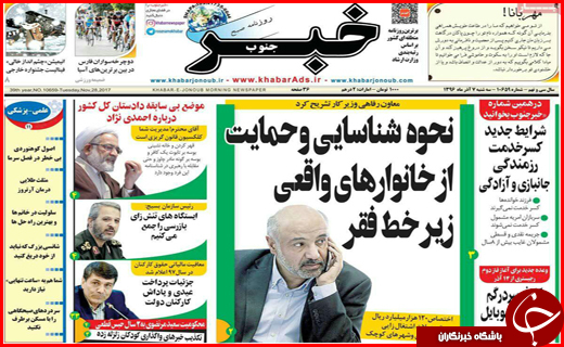 از دپوی خودروها در گمرک تا زلزله زدگان بر سر دو راهی انتخاب کانکس یا وام بلا عوض