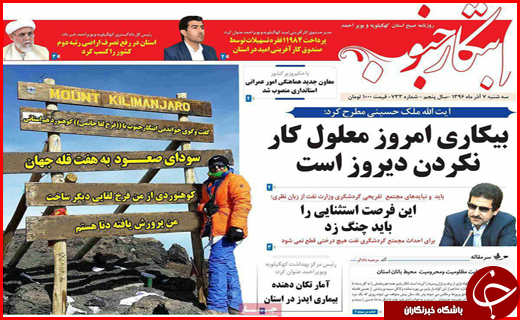 از دپوی خودروها در گمرک تا زلزله زدگان بر سر دو راهی انتخاب کانکس یا وام بلا عوض