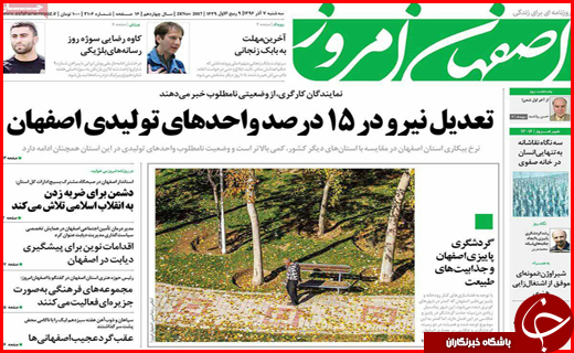 از دپوی خودروها در گمرک تا زلزله زدگان بر سر دو راهی انتخاب کانکس یا وام بلا عوض