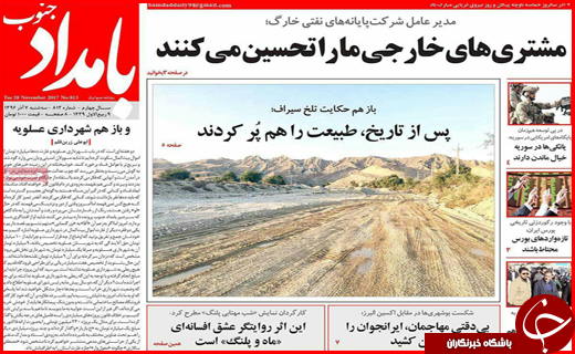 از دپوی خودروها در گمرک تا زلزله زدگان بر سر دو راهی انتخاب کانکس یا وام بلا عوض
