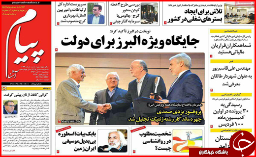 از دپوی خودروها در گمرک تا زلزله زدگان بر سر دو راهی انتخاب کانکس یا وام بلا عوض