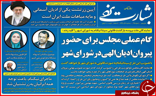 از دپوی خودروها در گمرک تا زلزله زدگان بر سر دو راهی انتخاب کانکس یا وام بلا عوض