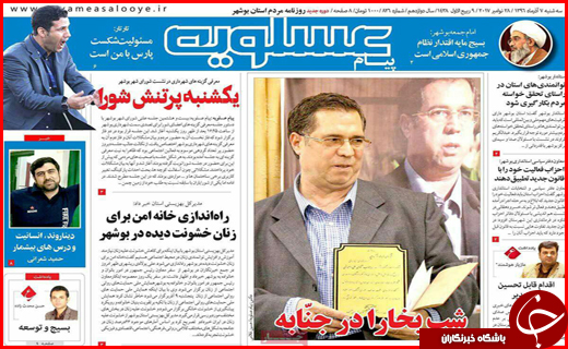 از دپوی خودروها در گمرک تا زلزله زدگان بر سر دو راهی انتخاب کانکس یا وام بلا عوض