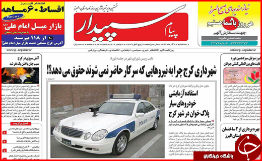 از دپوی خودروها در گمرک تا زلزله زدگان بر سر دو راهی انتخاب کانکس یا وام بلا عوض