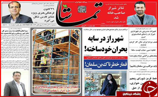 از دپوی خودروها در گمرک تا زلزله زدگان بر سر دو راهی انتخاب کانکس یا وام بلا عوض