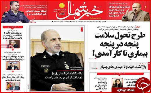 از دپوی خودروها در گمرک تا زلزله زدگان بر سر دو راهی انتخاب کانکس یا وام بلا عوض