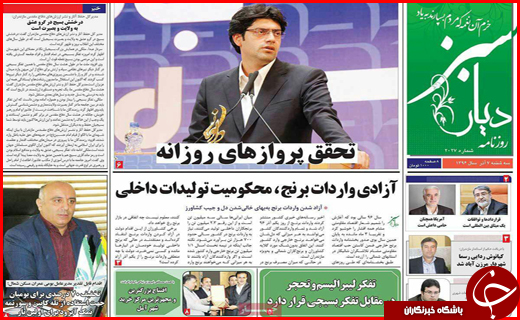 از دپوی خودروها در گمرک تا زلزله زدگان بر سر دو راهی انتخاب کانکس یا وام بلا عوض