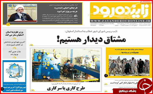 از دپوی خودروها در گمرک تا زلزله زدگان بر سر دو راهی انتخاب کانکس یا وام بلا عوض