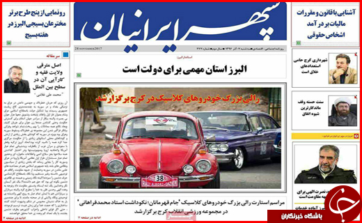 از دپوی خودروها در گمرک تا زلزله زدگان بر سر دو راهی انتخاب کانکس یا وام بلا عوض