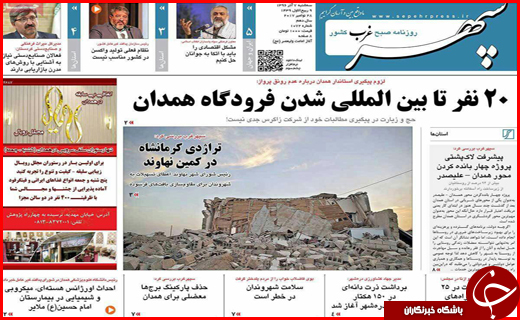 از دپوی خودروها در گمرک تا زلزله زدگان بر سر دو راهی انتخاب کانکس یا وام بلا عوض