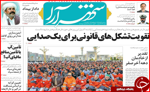 از دپوی خودروها در گمرک تا زلزله زدگان بر سر دو راهی انتخاب کانکس یا وام بلا عوض