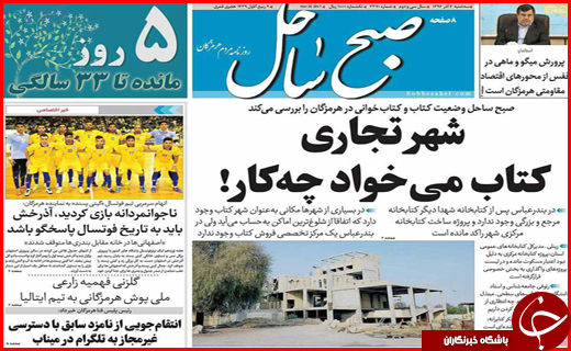 از دپوی خودروها در گمرک تا زلزله زدگان بر سر دو راهی انتخاب کانکس یا وام بلا عوض