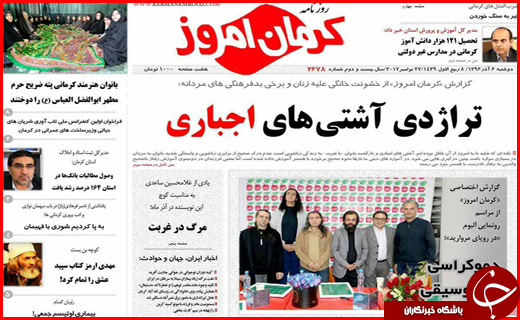 از دپوی خودروها در گمرک تا زلزله زدگان بر سر دو راهی انتخاب کانکس یا وام بلا عوض