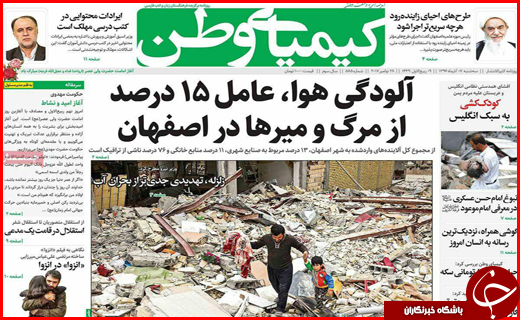 از دپوی خودروها در گمرک تا زلزله زدگان بر سر دو راهی انتخاب کانکس یا وام بلا عوض