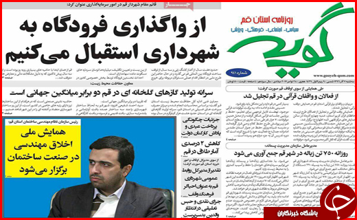 از دپوی خودروها در گمرک تا زلزله زدگان بر سر دو راهی انتخاب کانکس یا وام بلا عوض