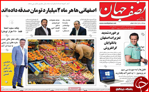 از دپوی خودروها در گمرک تا زلزله زدگان بر سر دو راهی انتخاب کانکس یا وام بلا عوض