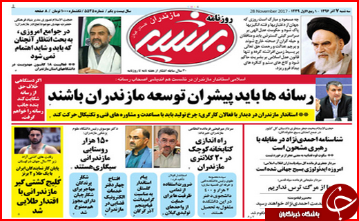 از دپوی خودروها در گمرک تا زلزله زدگان بر سر دو راهی انتخاب کانکس یا وام بلا عوض