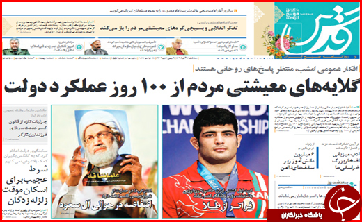 از دپوی خودروها در گمرک تا زلزله زدگان بر سر دو راهی انتخاب کانکس یا وام بلا عوض