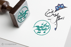 صبحگاه مشترک یگان های نظامی وانتظامی جهت تجدید بیعت با امام زمان (ع) - قم