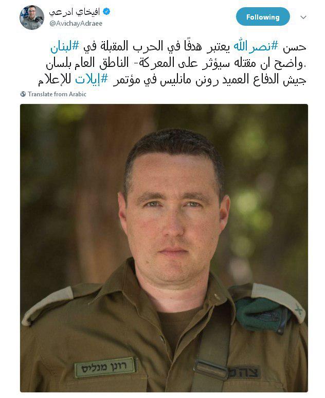 رژیم صهیونیستی سیدحسن نصرالله را تهدید به ترور کرد