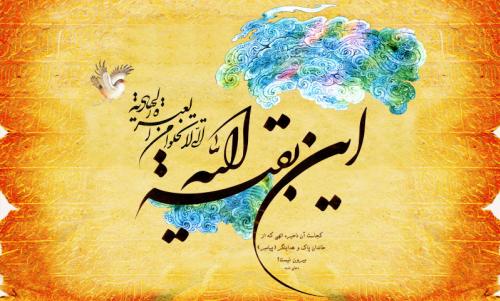 برگزاری اجتماع عظیم مردمی بیعت با امام عصر(عج) در مشهد