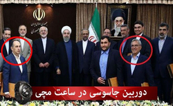مهره ای برای نفوذ + فیلم