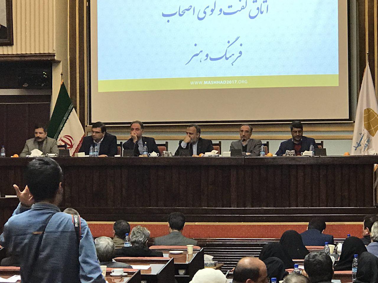 خراسان بزرگ ظرفیت علمی و هنری بسیار بالایی دارد