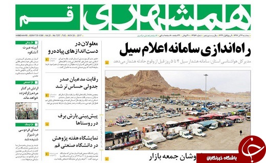 از