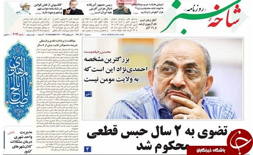 از