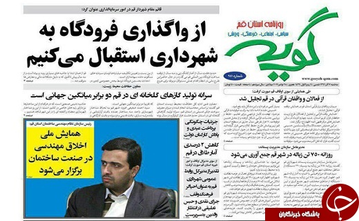 از