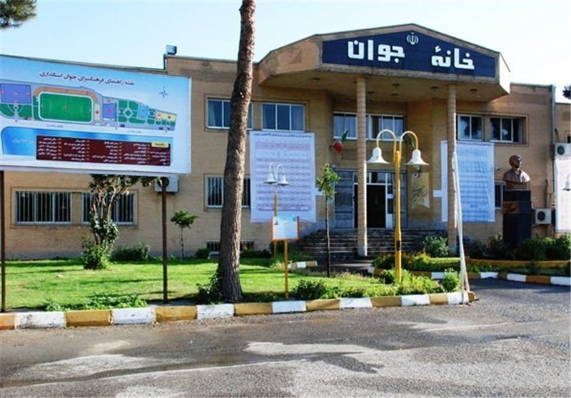 احداث خانه جوانان همدان در دستور کار قرارگرفت