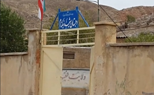 کمبود امکانات گرمایشی مدرسه&zwnj;&zwnj; در هاشم&zwnj;آباد + فیلم