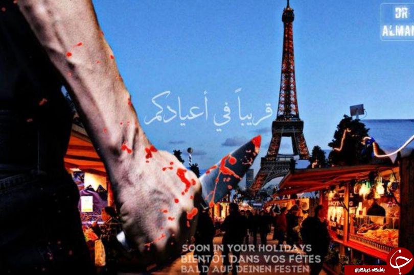 داعش، انگلیس و نیویورک را تهدید کرد+ تصاویر