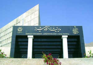 تجلیل از پژوهشگران برتر در فارس