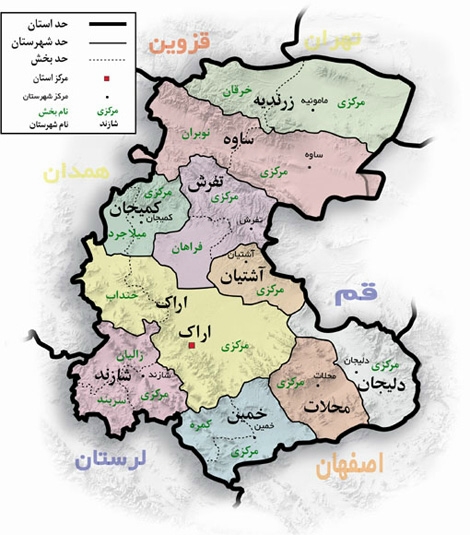 آشتیان؛ تاریخی فراموش شده