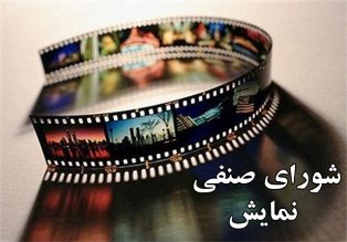 آغاز اکران دو فیلم &laquo;وقتی برگشتم&raquo; و &laquo;آذر&raquo; از فردا