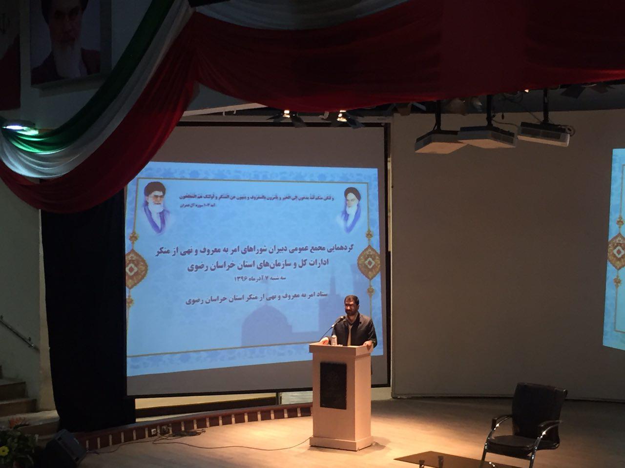 تصور اشتباه افراد از دلایل کاهش امر به معروف و نهی از منکر در جامعه است
