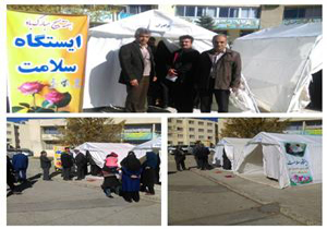 برپایی ایستگاه سلامت در شهرکرد