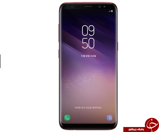 نسخه قرمز رنگ گوشی Galaxy S8 سامسونگ عرضه شد + تصاویر
