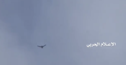 پهپاد اسرائیلی