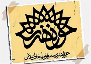 برگزاری کارگاه شفاهی دفاع مقدس