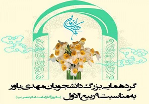 انقلاب اسلامی ایران فرامنطقه ای شده است