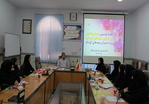 خدمات به مهدهای کودک اردکان افزایش می یابد