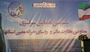 لزوم کاهش فاصله درآمد و مصرف