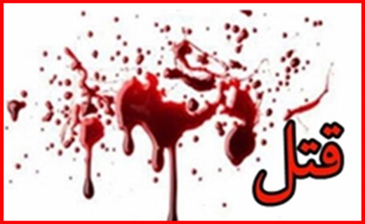 قتل و درگیری بین رانندگان کامیون/کشف سکونتگاه دوره اشکانی/دستگیری متجاوزان در مرز تایباد/انهدام باند مواد مخدر/ مراقب سودجویی به بهانه کمک به زلزله زدگان باشید