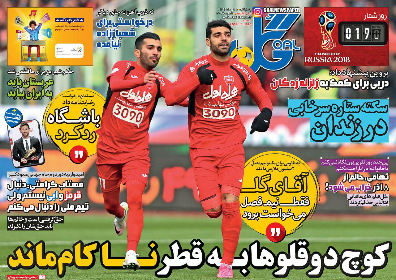 سکته ستاره سرخابی در زندان/ برانکو تمدید می&zwnj;کند/