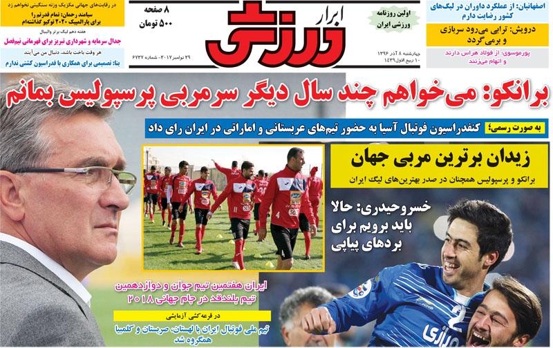 سکته ستاره سرخابی در زندان/ برانکو تمدید می&zwnj;کند/