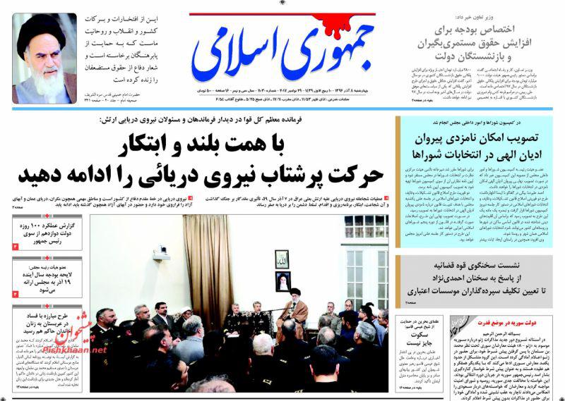 از مافیا زدایی به سبک گرجی تا گرای تحریم مجدد به دشمن