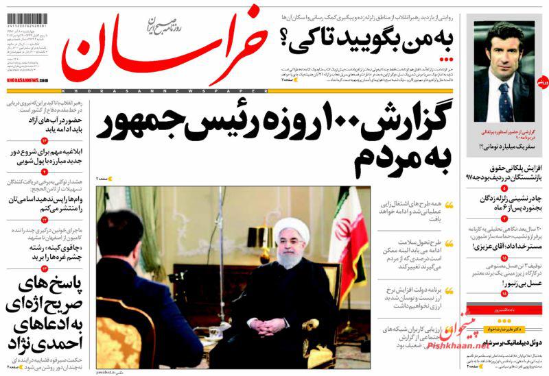 از مافیا زدایی به سبک گرجی تا گرای تحریم مجدد به دشمن