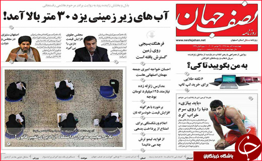 از جزئیات تعیین دستمزد کارگران در سال 97 تا بازگشت قیمت نان به روال سابق